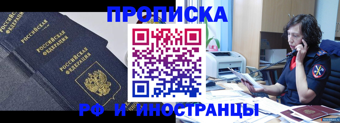 временная регистрация госуслуги в Пятигорске